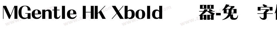 MGentle HK Xbold转换器字体转换